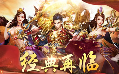 传奇私服散人升级指南：无行会依赖的单刷路线