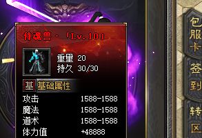 传奇sf发布 传奇sf发布